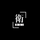 wei_wei1