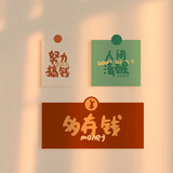 buaixiangcaidetuzi