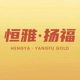 hengyayangfuhuangjin