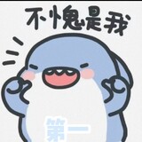 nazhixiaoshayudiyi