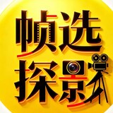 zhengxuantanying