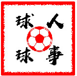 qiurenqiushi