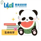 lilaishuokeyan
