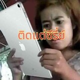 ติดแต่ซีรี่ย์