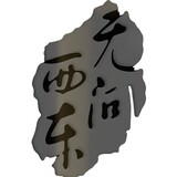 wuwendianying