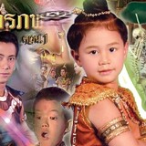ละครเก่าๆ