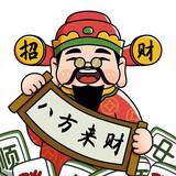 fengchuimeidandan