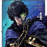 Ace Cain_3025