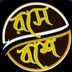 Md Yamin_6731