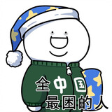 shatangtakajiang