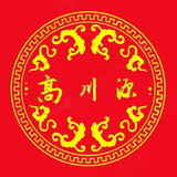 chuanyuanxiantan