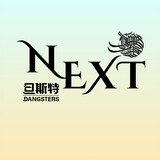 dansitedtbnextwutuan