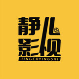 jingryingshi