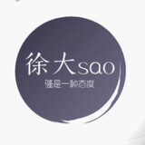 xudasao