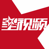 Starxingshipin