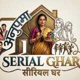 Serial Ghar