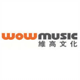 WOW Music 維高文化