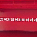 yangzhou_na