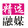 jingxuanshijie