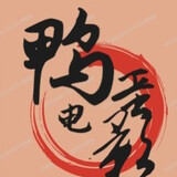 yadandianying