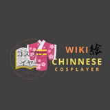 Wiki Chinese Cosplay