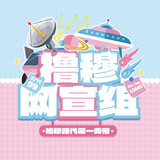 lumu_aiyikuosanyuan