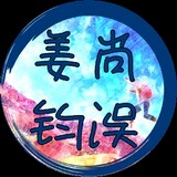 jiangshangjianglishi