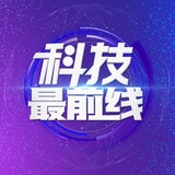 kejizuiqianxian-v