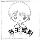 shushengjianying