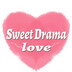 sweetdrama