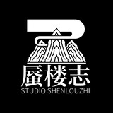 shenlouzhistudio