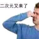 xiaochoumu