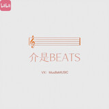 JieshishuochangbanzouRAPBEATS