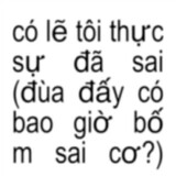 minnthuuu