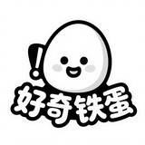 haoqitiedan