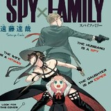 Spy × Family anya