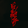 Exit Void