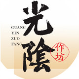 guangyinzuofang