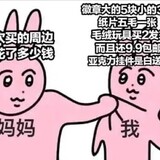 xuhuohuohuohuochong