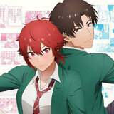 ไอซาว่ะ โทโมะ