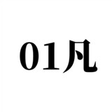 01fan