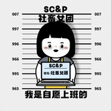 sc-pnvtuan