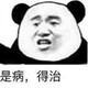 creator avatar