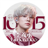 limerence_lixicheng