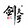 jianfuziguanfang