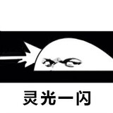 danshouwangzheyixia
