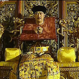 yanhengyiren