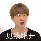 jinxishihenianmi
