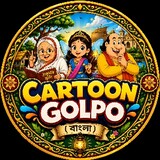 CARTOON GOLPO