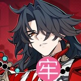 aiwanyuanshenxianren